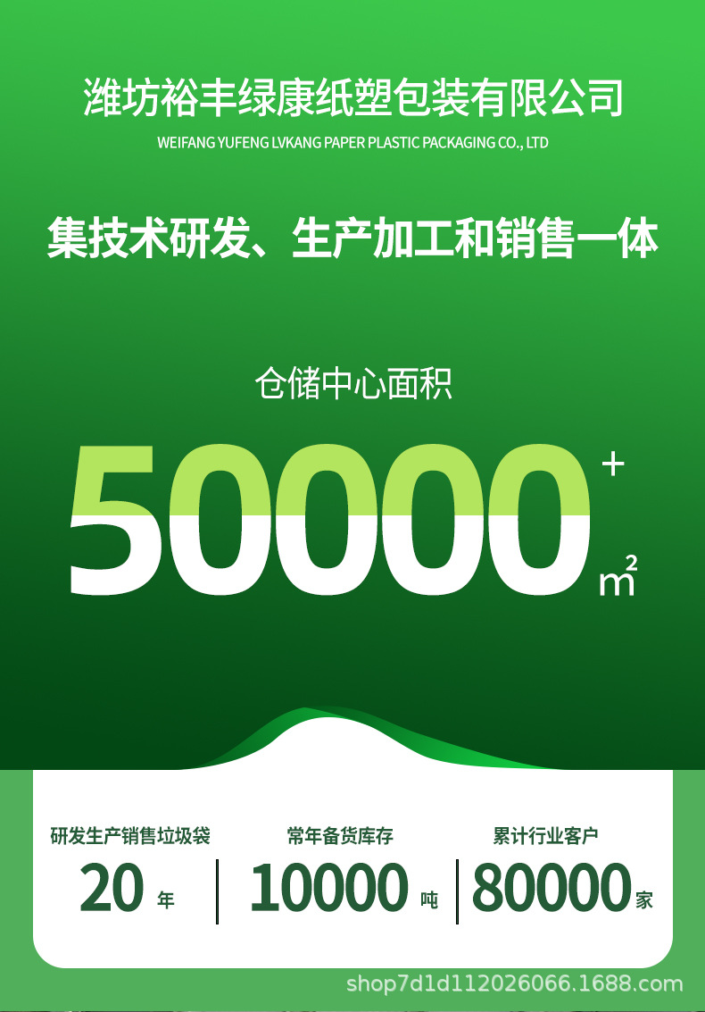 抽绳垃圾袋家用加厚厨房黑色塑料袋家居特厚垃圾袋手提式大号免撕详情1