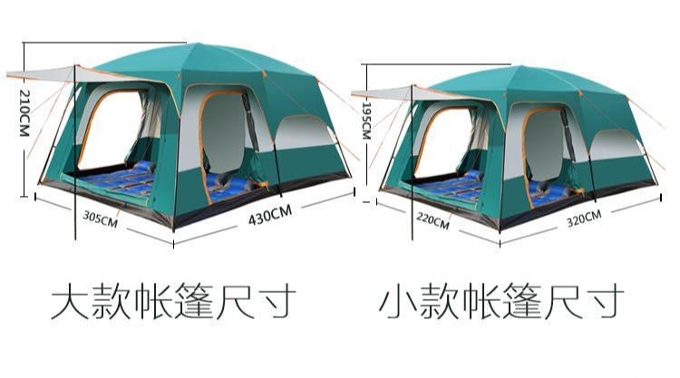 096帐篷_04.jpg