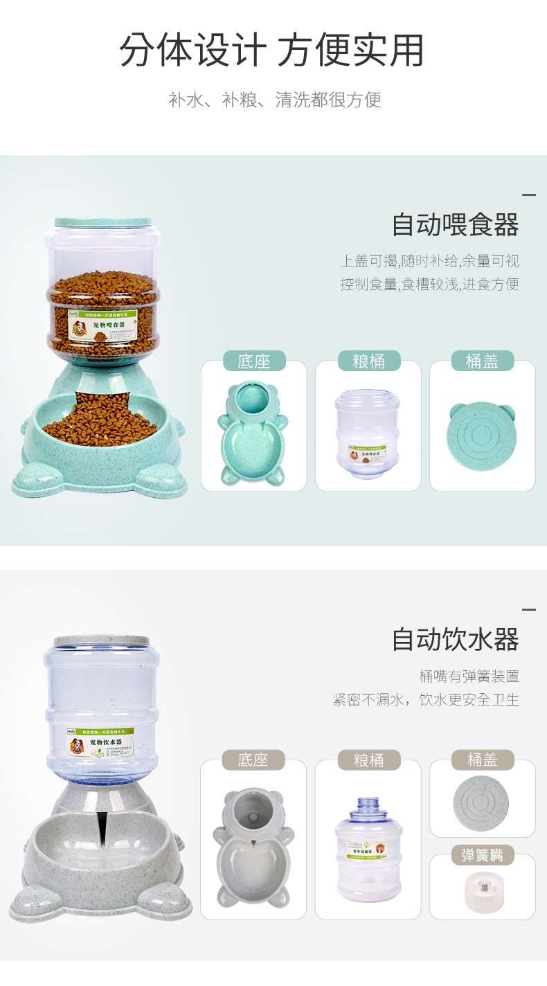New pet feeders, dog automatic food dispensers, household food bowls for cats and dogs, new feeding machines, Teddy feeders pic 3