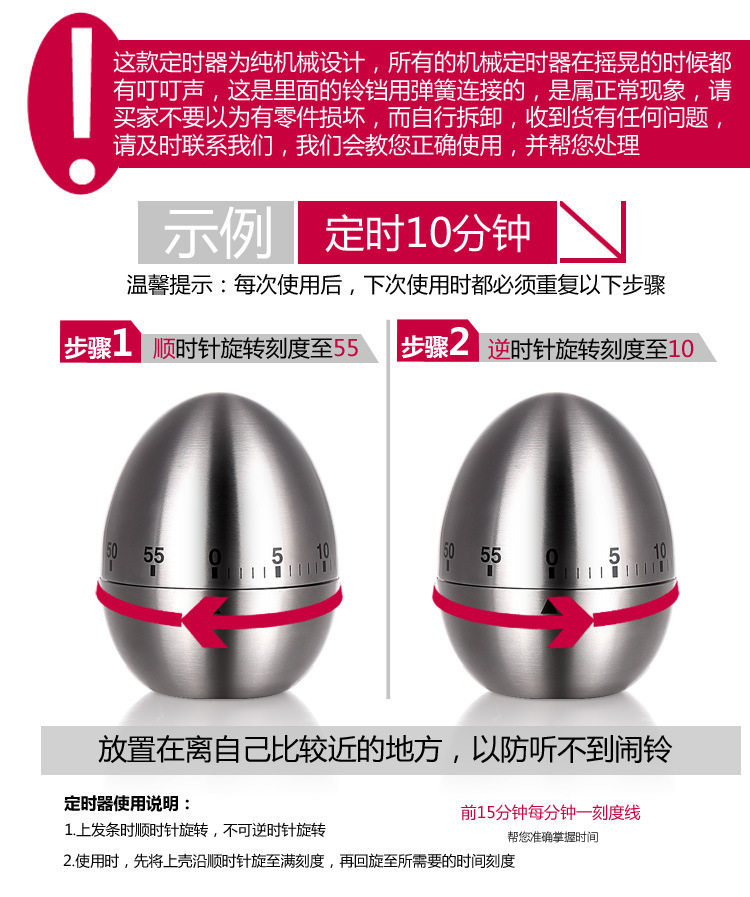 Supply T802 stainless steel timer, countdown timer, kitchen egg-shaped mechanical reminder, egg timer pic 1