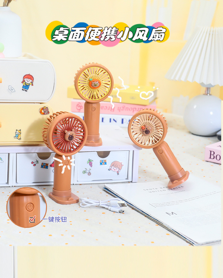 2025夏季新款卡通公仔桌面底座风扇 三档调速户外USB充电手持风扇详情9