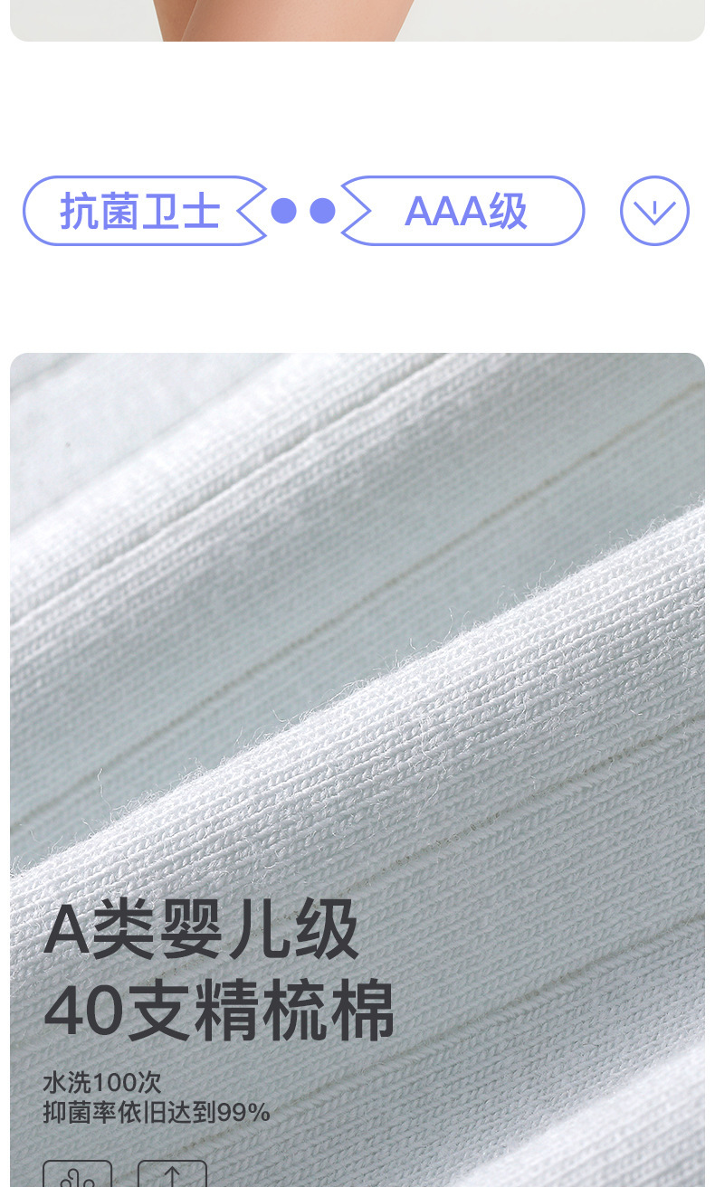 可斐纯棉女士内裤无痕抗菌全棉裆少女生短裤头中腰大码三角内裤子详情2
