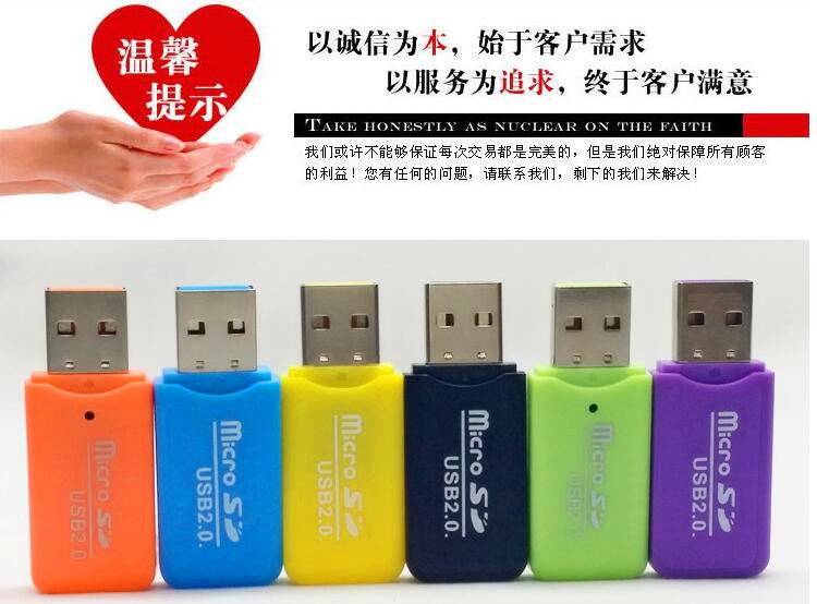 Mobile phone memory card cool card reader, TF card reader, SD high-speed 2.0 mini USB card reader pic 2