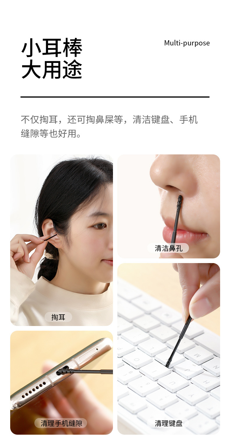 FaSoLa sticky ear picks are the ultimate ear cleaning tool. They are sticky ear scooping spoons and disposable child-safe sticky cotton swab sticks pic 10