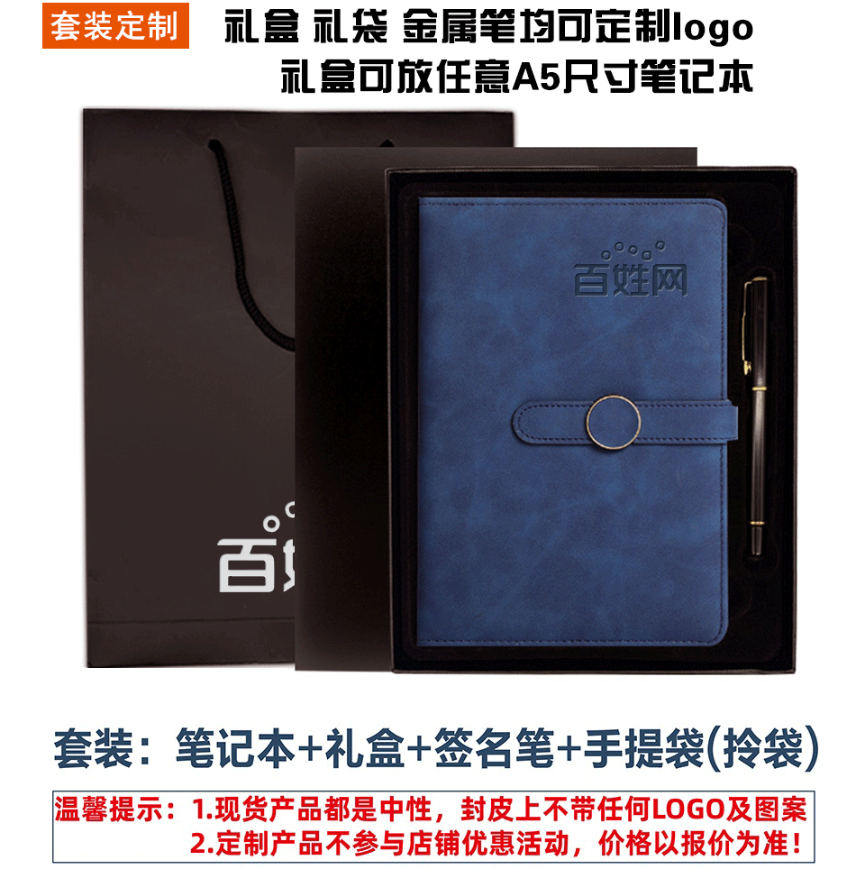 羊巴软抄本详情_09