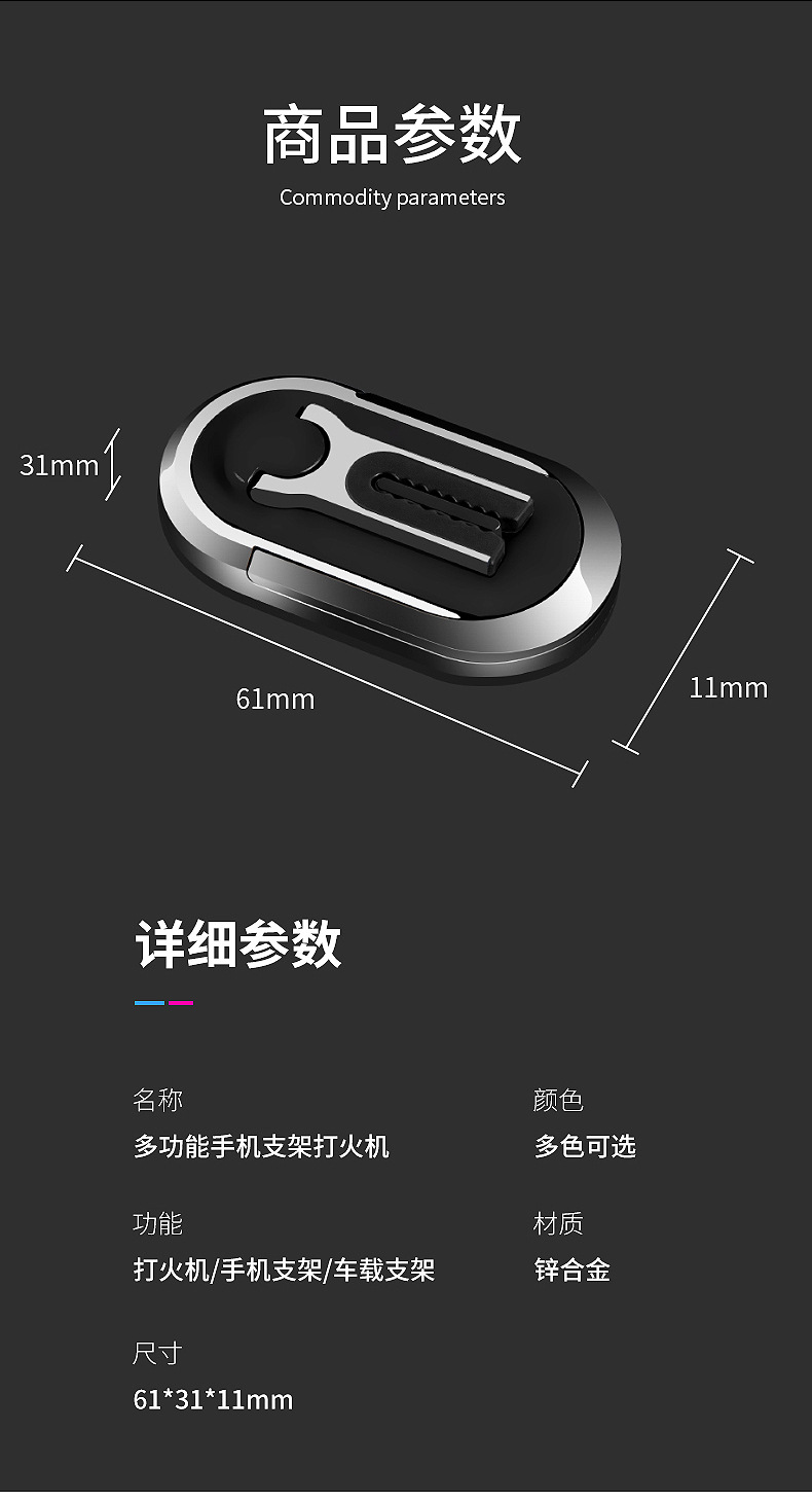 Factory direct supply USB charging mobile phone stand cigarette lighter, multi-functional three-in-one car silent cigarette lighter pic 13