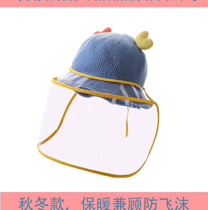 婴儿防护面部罩防飞沫帽子神器防疫帽儿童面罩宝宝隔离帽外出脸罩详情17