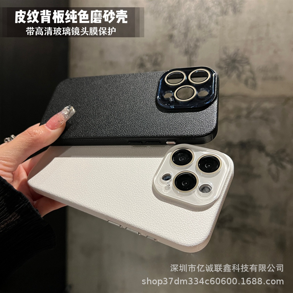 Lychee pattern solid color suitable for iPhone 15plus phone case iPhone14 Pro Max crystal lens film 13 matte pic 12
