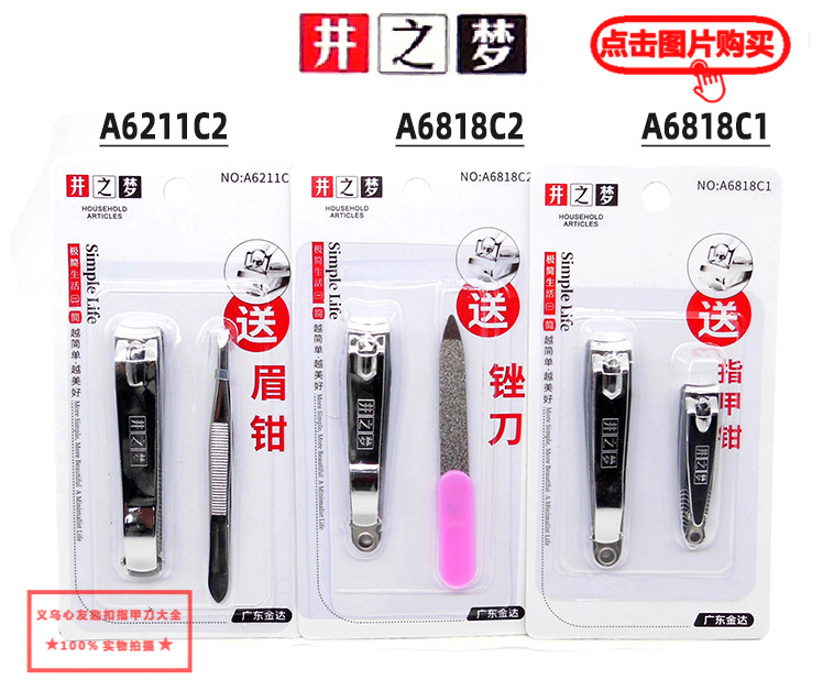 3061 Jinda nail clippers, large flat and slanted nail clippers, Night Market boutique, small commodity nail clippers in stock for wholesale pic 14