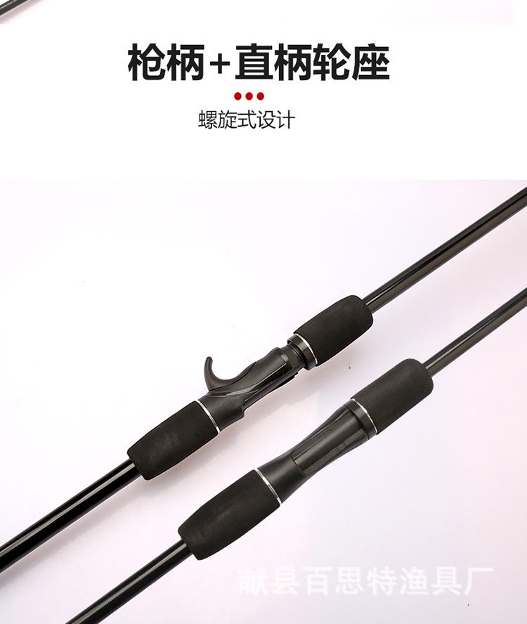 Wholesale Lull rods, splicing rods, hollow splicing rods, sea bass fishing rods, M adjustable splicing rods, cross-border fishing gear exclusively pic 8