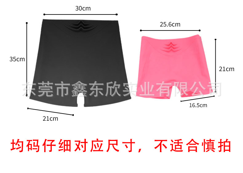 亚马逊爆款平角硅胶泳裤经期防漏安全裤三角硅胶内裤高弹力游泳裤详情3