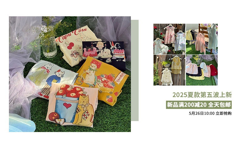 国潮汉服女童夏装2025新款洋气儿童中式套装女孩夏季国风旗袍连衣裙详情1