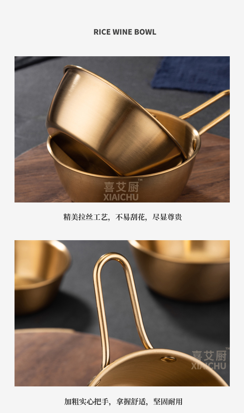 【聚顺】米酒碗_14.jpg