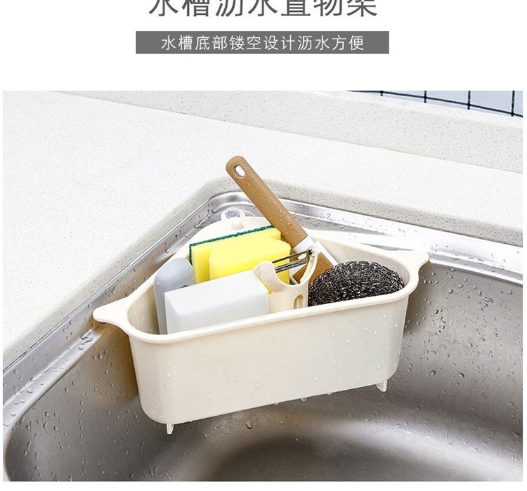 厨房水吸盘式洗菜盆过滤水置物架洗碗池抹布收纳挂篮详情12