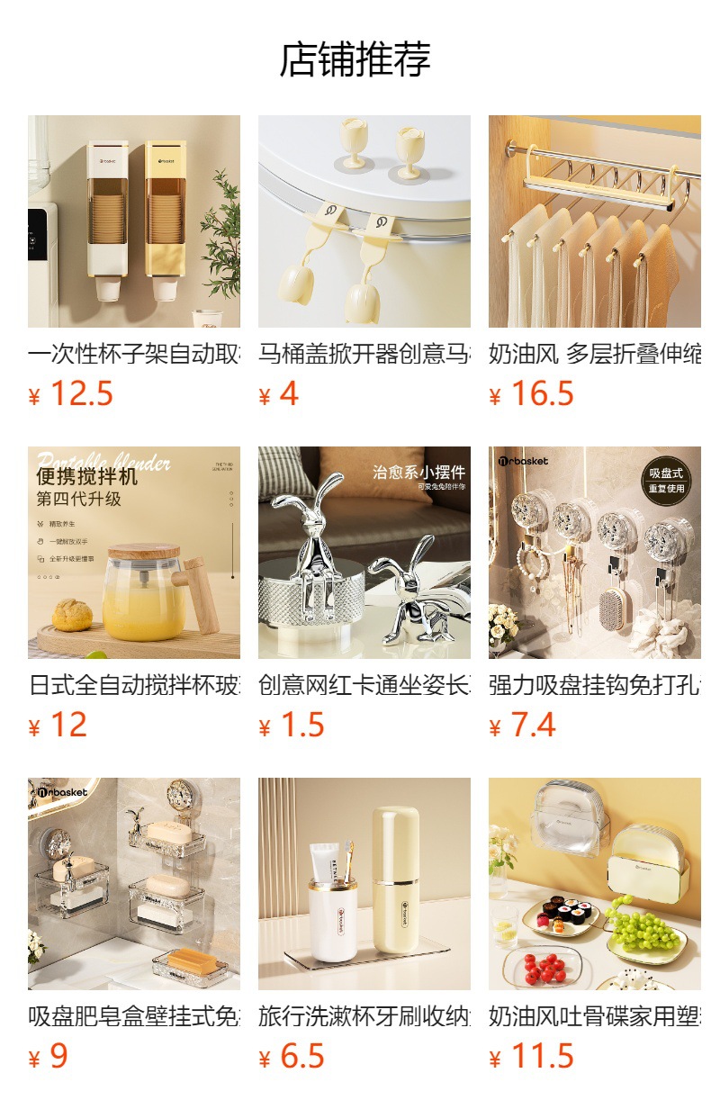 吸盘废弃洗脸巾收纳盒壁挂洗漱台置物架擦脸巾收纳架卫生间挂篮详情10