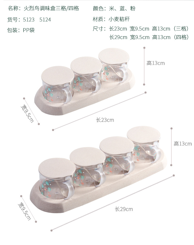A round transparent seasoning box with a base and flamingo print, featuring three or four compartments, is a dust-proof kitchen seasoning storage jar pic 4