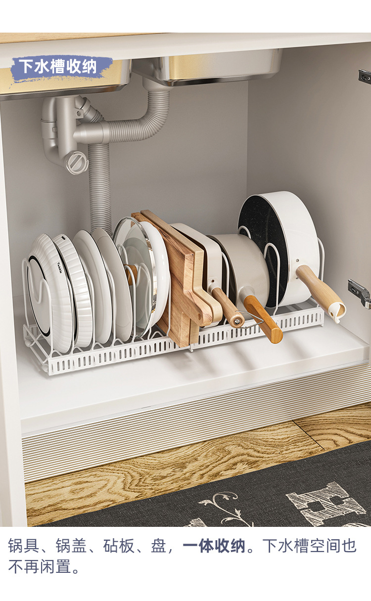 The adjustable kitchen storage rack can store multiple layers of kitchenware, cutting boards, cutting boards, pot LIDS, pot racks and other items. It is a telescopic storage rack pic 33