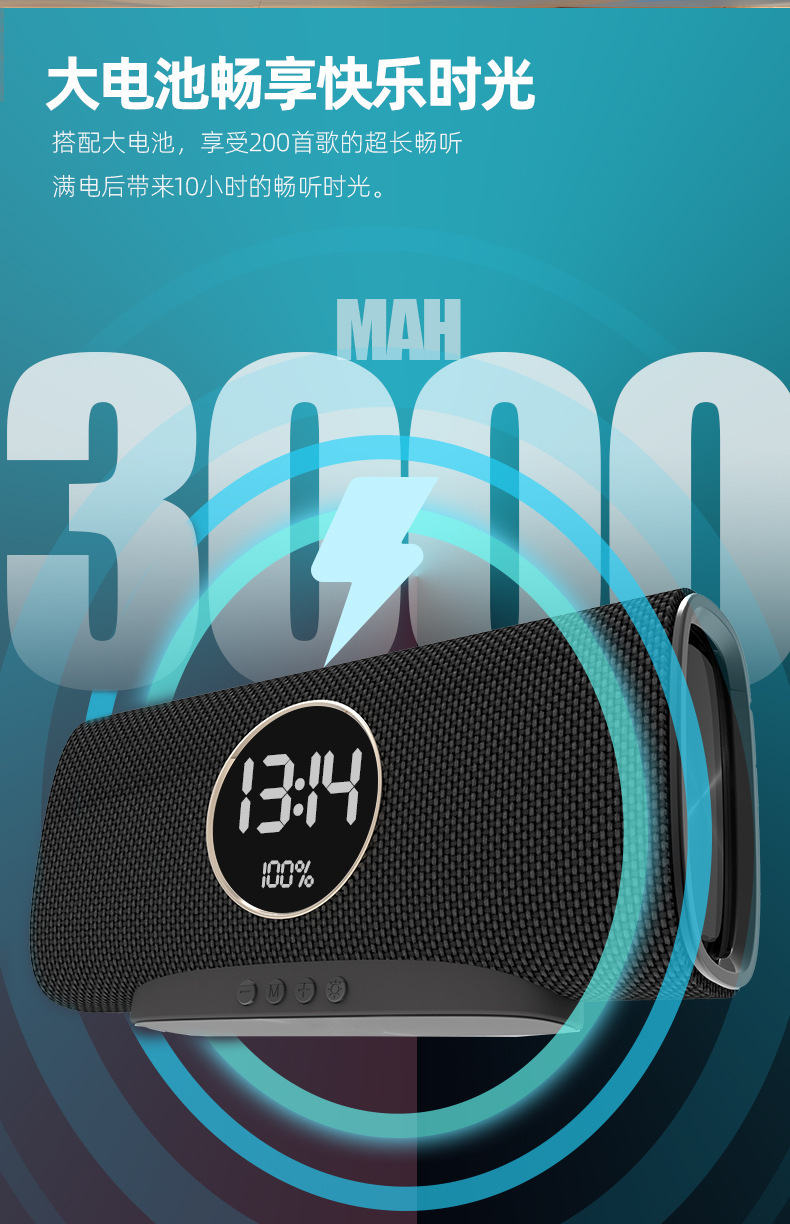 工厂私模 新款蓝牙音箱多功能智能闹钟音响白噪音tws互联带收音机详情8