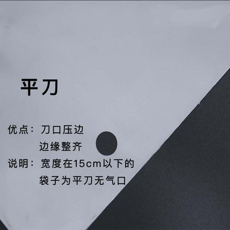 39cm宽度一次性自封袋透明包装袋加厚型平口塑料袋子OPP袋自粘袋详情6
