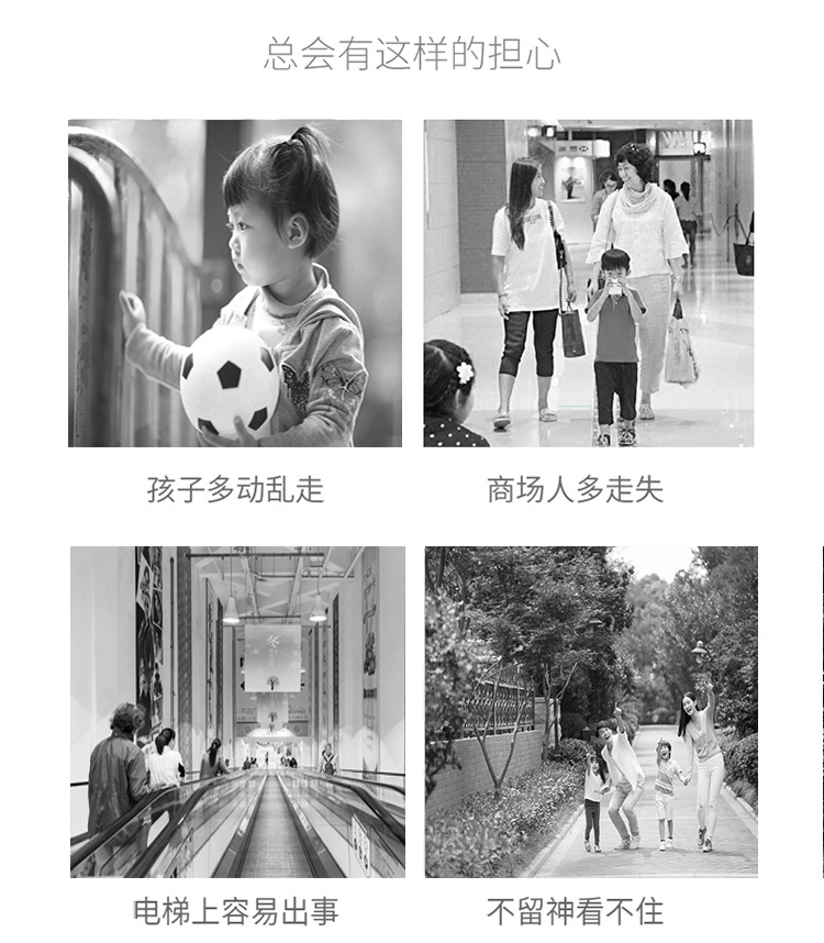 防丢绳_02