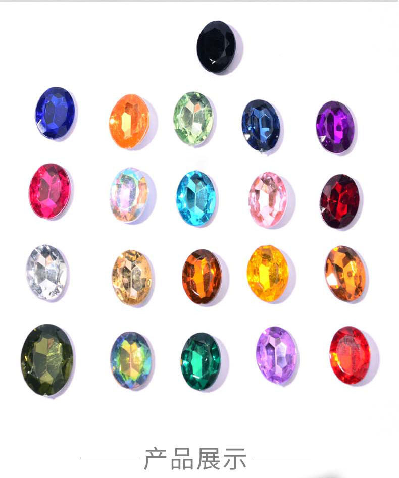 尖底椭圆亚克力蛋形贴钻 饰品粘胶水晶石 女鞋鞋根鞋花发饰贴片详情13