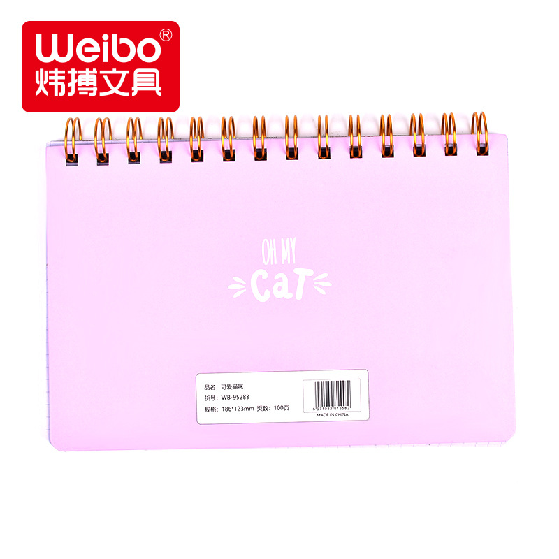 炜搏 可爱咕本爆款学生笔记本厚创意活页软线圈本子环保手帐批发详情6