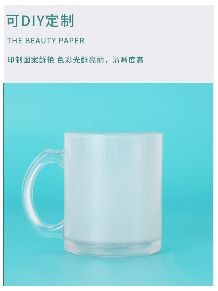 Heat transfer glass mug 11oz heat sublimation frosted glass cup, personalized DIY blank coating cup pic 16