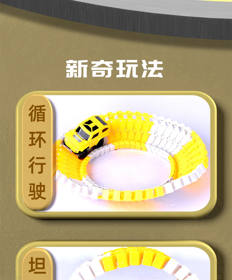 跨境儿童益智玩具百变拼装电动工程轨道车玩具车汽车diy小火车详情34