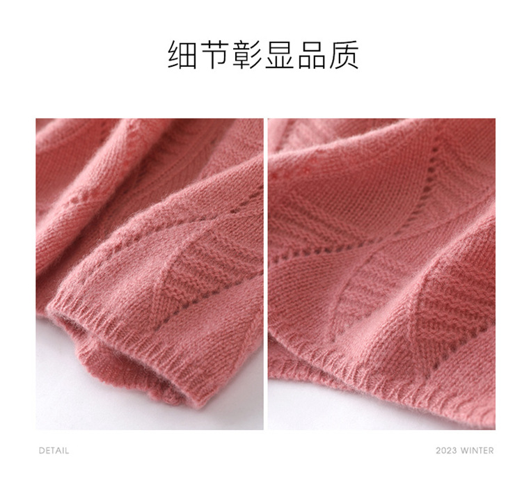 秋冬款圆领树叶镂空100全羊绒衫 韩版简约中长套头毛衣阔版打底衫详情10