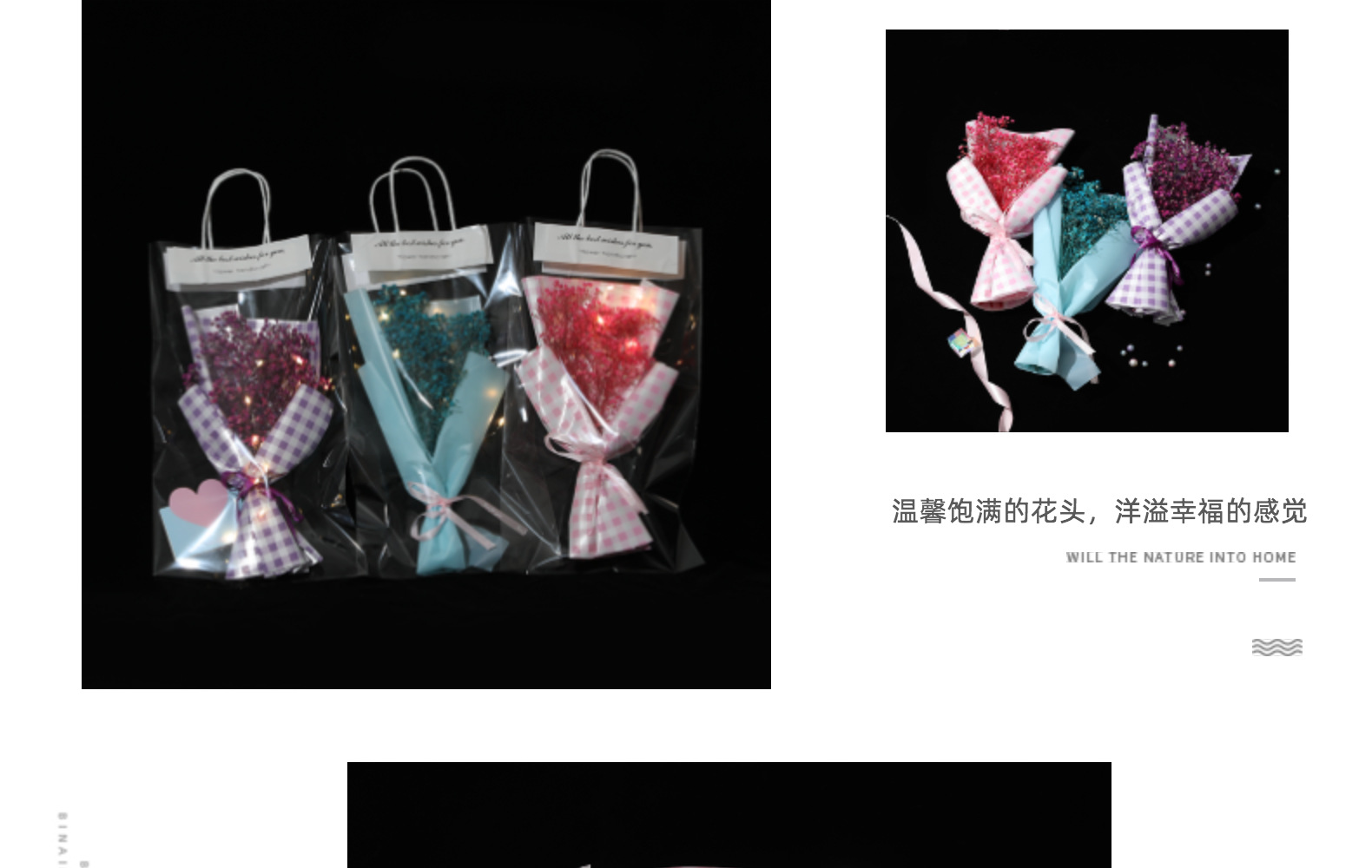 三八节礼物满天星干花花束手提礼品七夕礼品情人节七夕地摊花束详情14