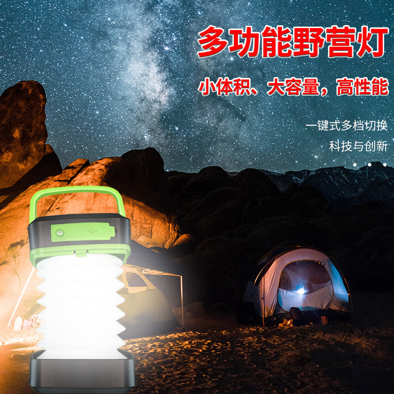 厂家直销太阳能灯LED太阳能灯户外灯野营灯庭院照明灯手机充电灯详情1