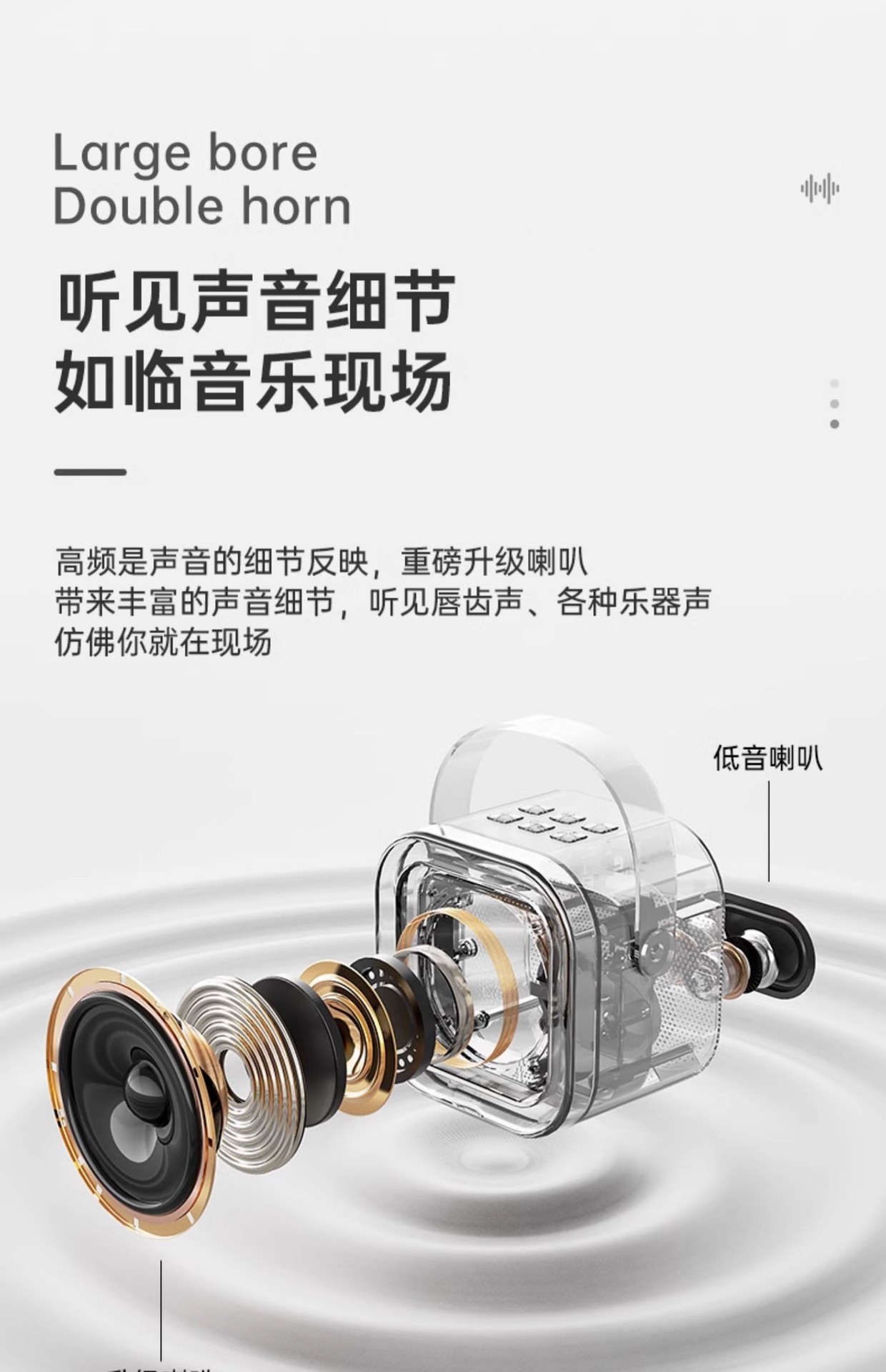 k12话筒音响一体无线麦克风K歌蓝牙音响家用全民唱歌家庭ktv详情9