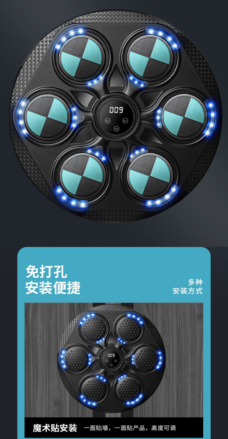 智能蓝牙拳击靶蓝牙音乐拳击靶训练器材拳击机家用健身器材详情8