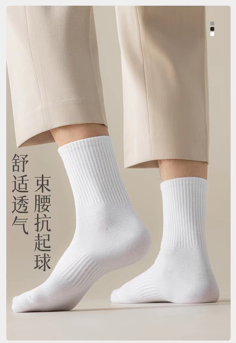 男士短袜棉袜子男黑白灰中筒袜男生运动长筒白袜薄款白袜子详情1