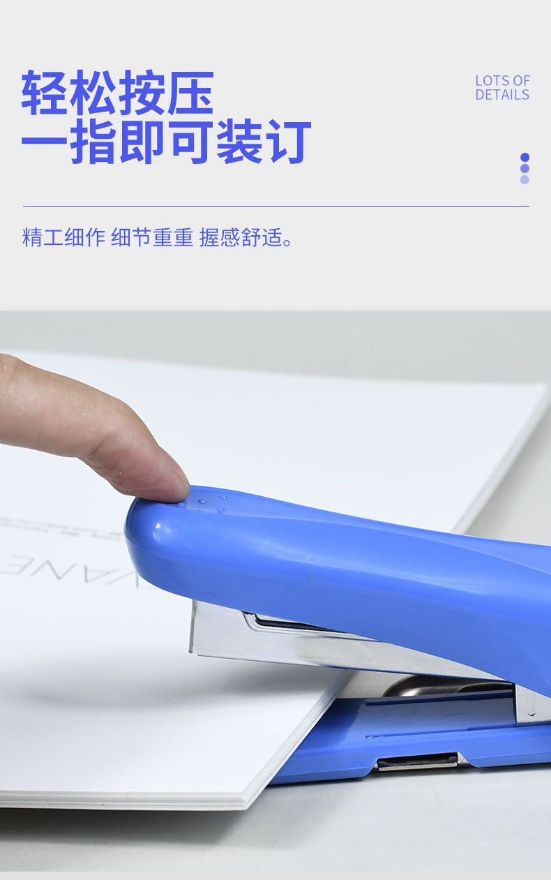 炜搏 新款订书机装订起订两用型不锈钢材质多功能订书机详情6