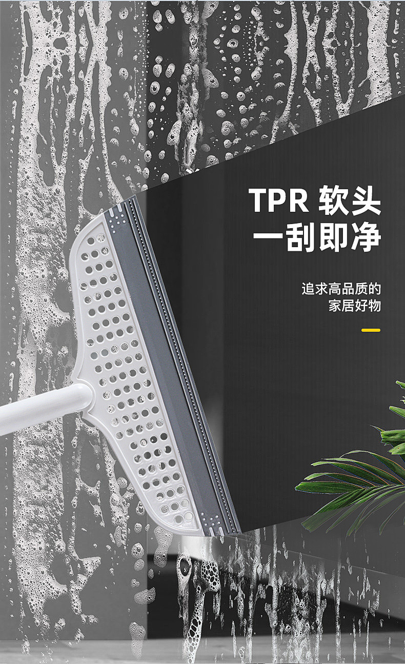 Magic broom, large size, sweeping, silicone, water scraper, floor scraper, household mop, bathroom, toilet, water scraper, screwdriver pic 10