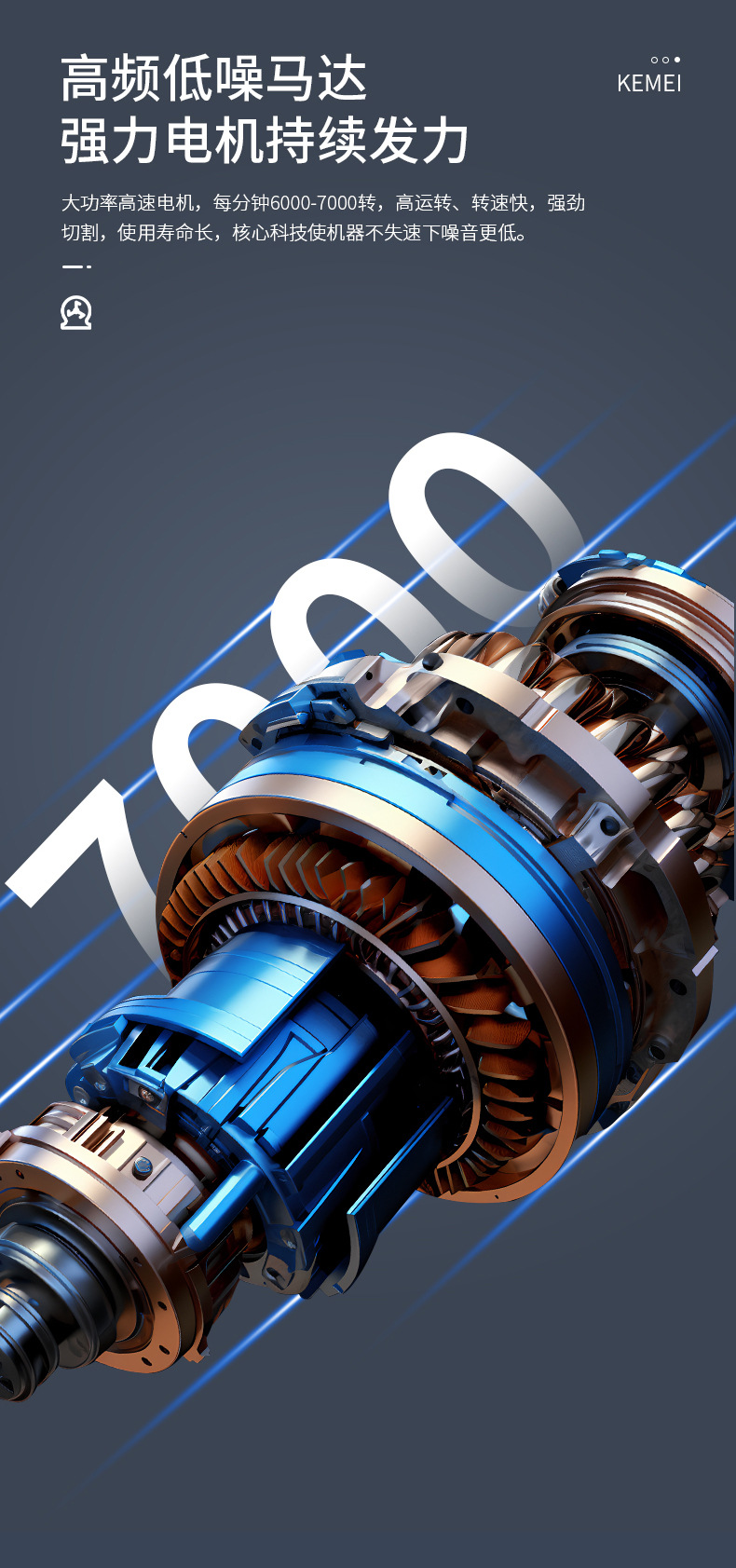 科美/KEMEI跨境迷你便携理发器精钢刀头持久续航多档可调节电推子KM-365详情8