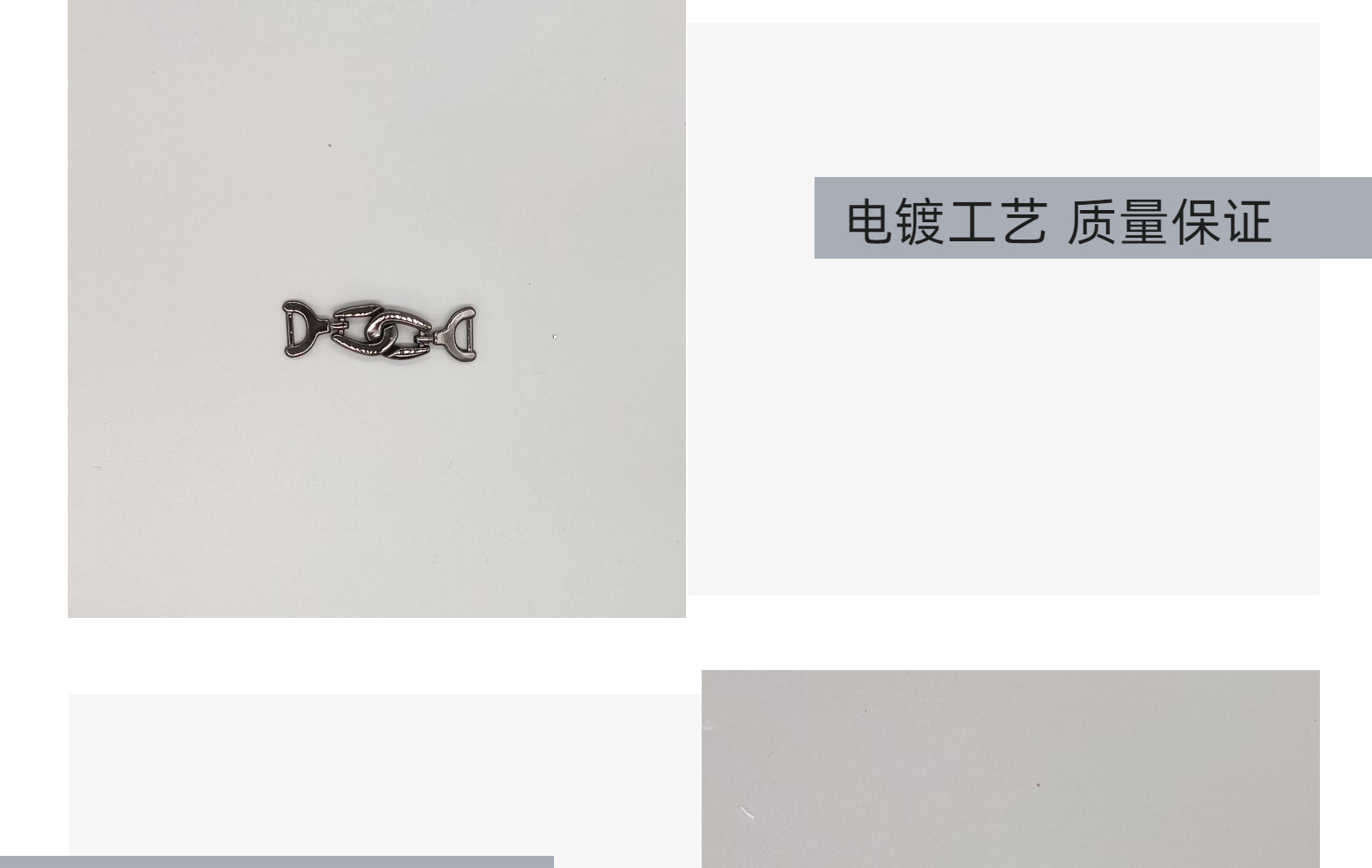 洞洞鞋装饰豆豆鞋五金配件洞洞鞋链条鞋扣男女单鞋金属鞋扣鞋配件详情6