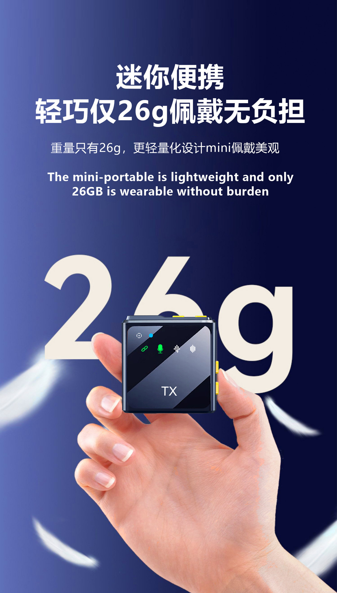 The new wireless square lapel microphone with reverb noise reduction for recording, live streaming and outdoor food streaming is a bestseller in foreign trade pic 13