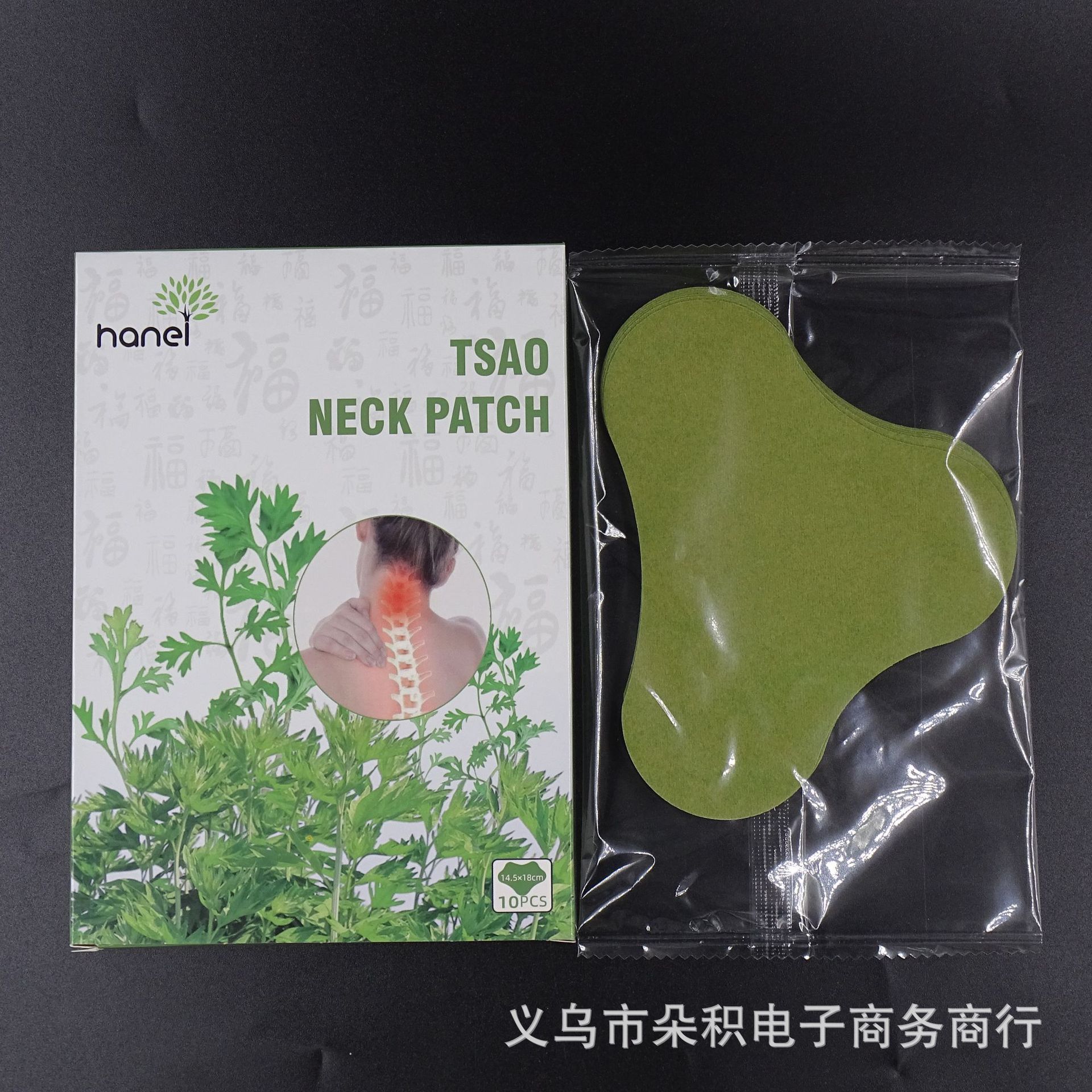 跨境外贸艾叶艾草疼痛缓解发热颈椎贴膝盖贴腰椎贴肩颈贴膏贴工厂详情10
