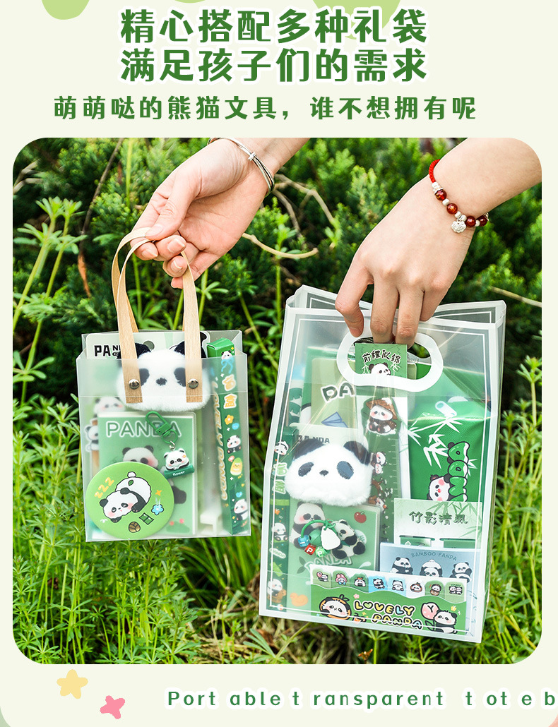 Panda Stationery Set, Student Rewards, Back-to-school Season Prizes, Learning Stationery Souvenirs, Gift Box Set, Presents pic 32