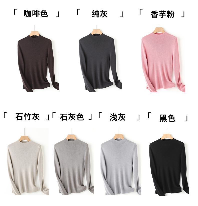 Fine-spun, machine-washable wool 100 knitted sweater design, semi-high collar, slimming, solid color autumn new wool sweater top pic 8