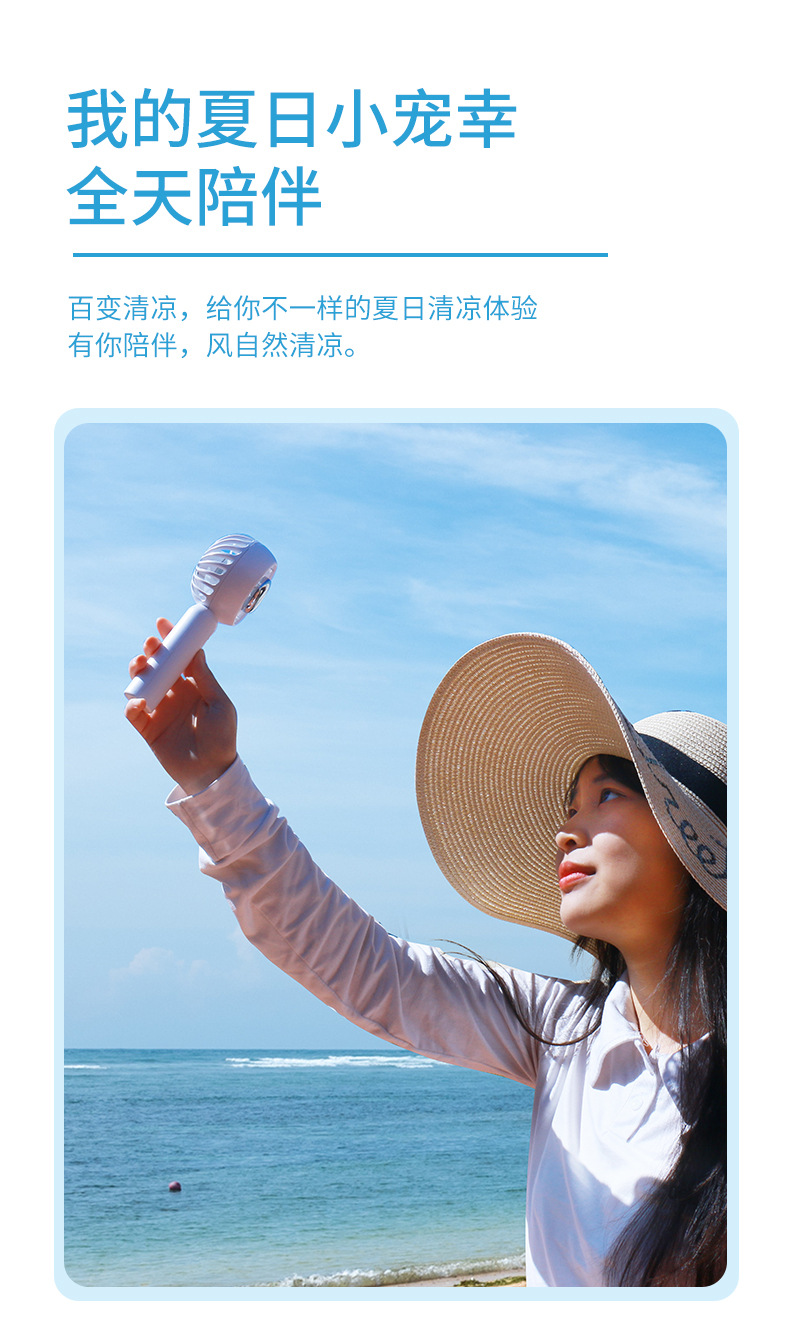 冰敷手持风扇 制冷USB迷你小风扇跨境新品爆款冰球风扇详情10