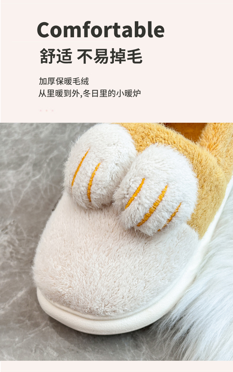 新款拖鞋儿童棉鞋冬季软底防滑家居宝宝男童女童保暖毛绒鞋子详情8