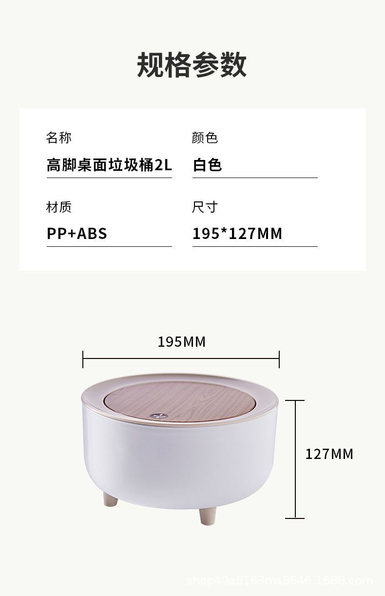 桌面垃圾桶高脚按压式带盖小号高级现代简约轻奢风客厅卫生间家用详情4