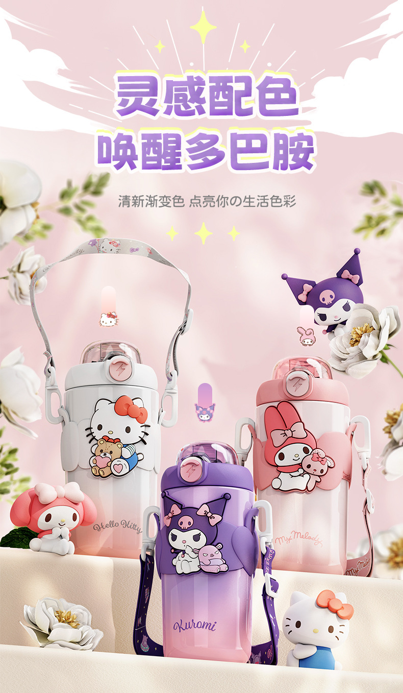 正版联名三丽鸥保温杯316不锈钢大容量水杯卡通可爱便携儿童杯子详情8