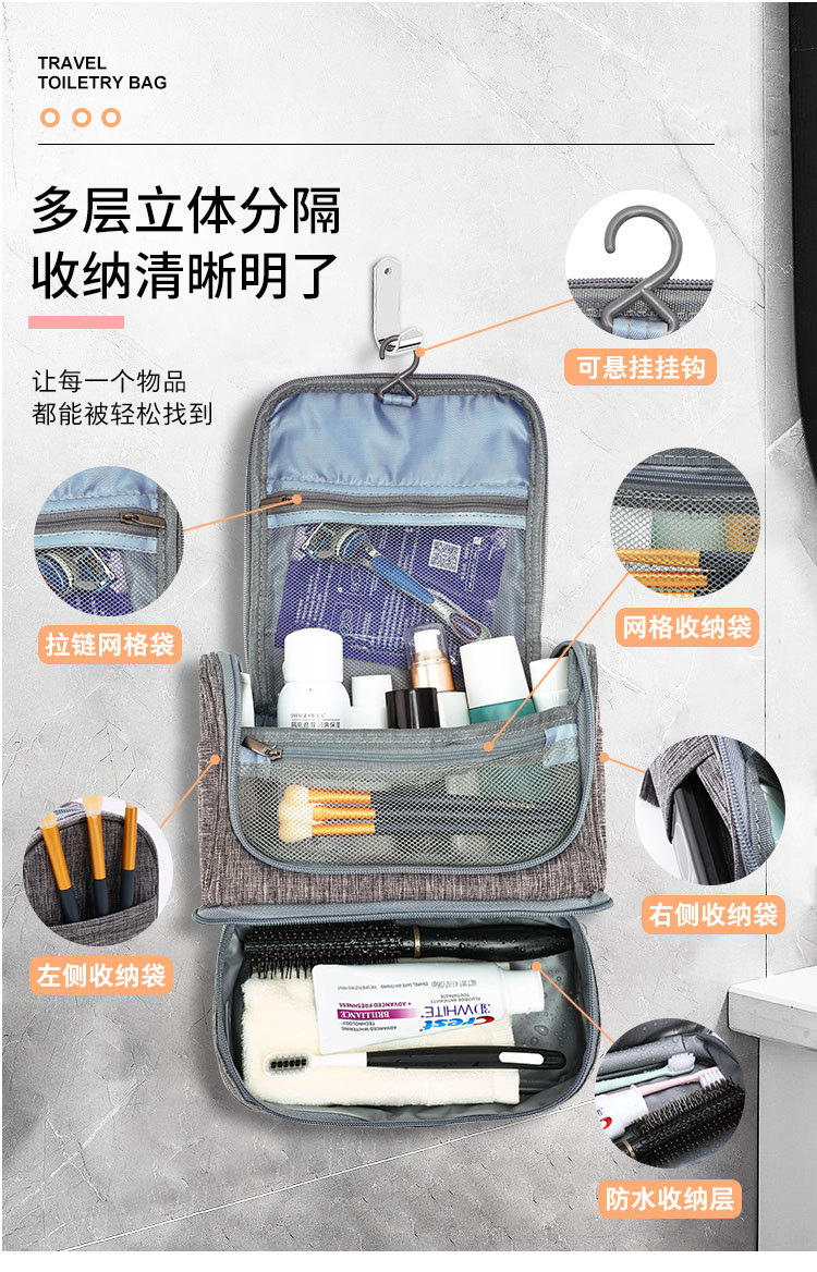 户外旅行用品收纳洗漱包 便携式多功能防水干湿分离收纳包化妆包详情13