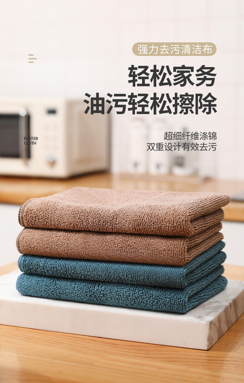 Superfine fiber polyester fabric thickened strong absorption car wash towel, kitchen cleaning non-stick oil dishwashing towel, small square towel, rag pic 2
