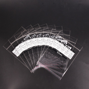 opp珠光袋挂头袋可加白底袋透明珠光膜自粘袋平口珠光包装袋详情9