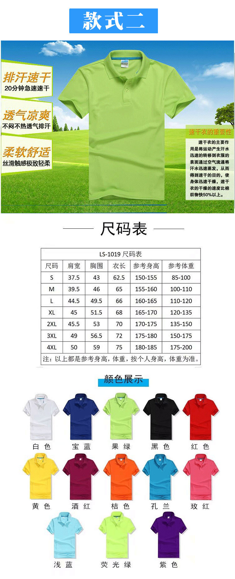 细节_11